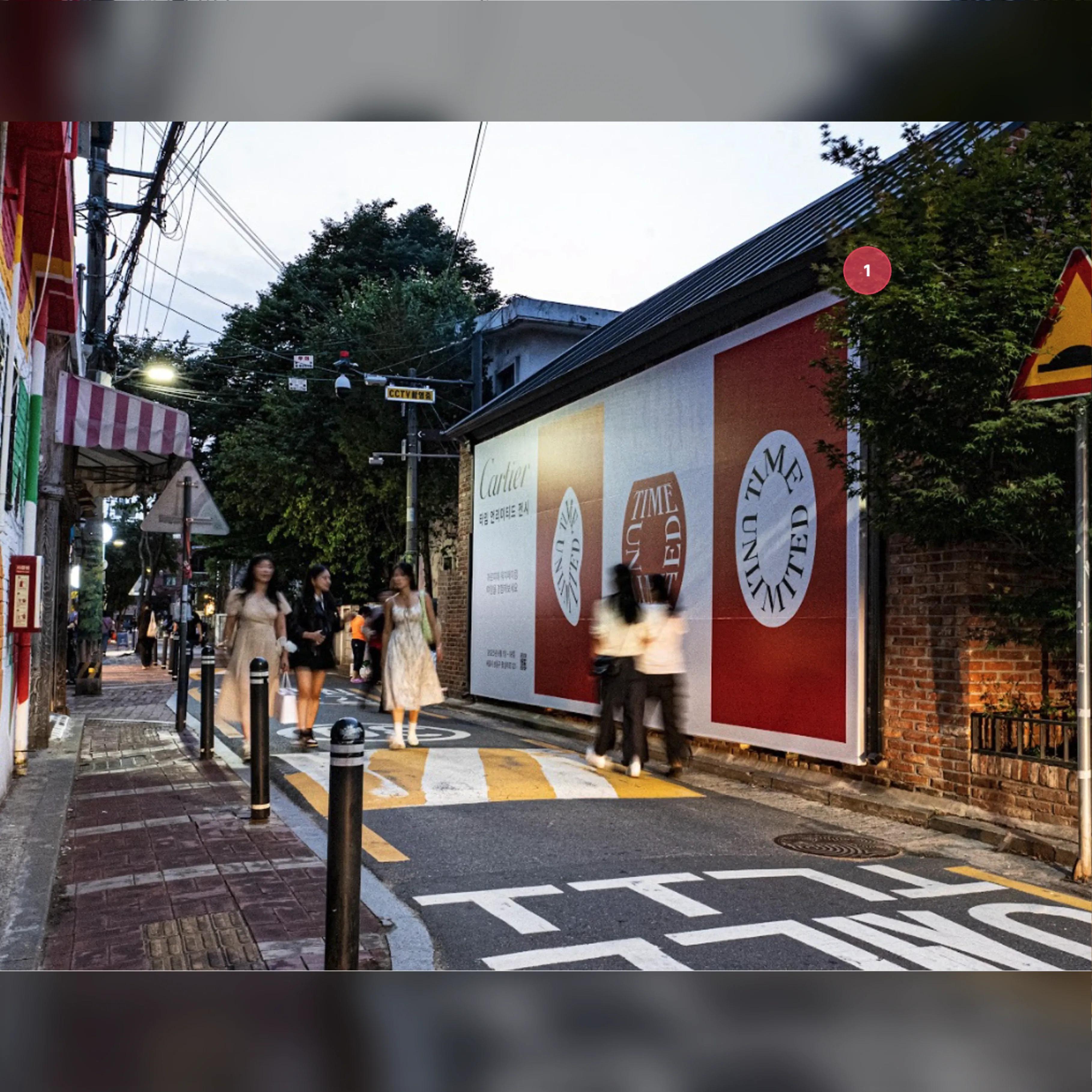 뚝섬역 서울숲 H3 현수막