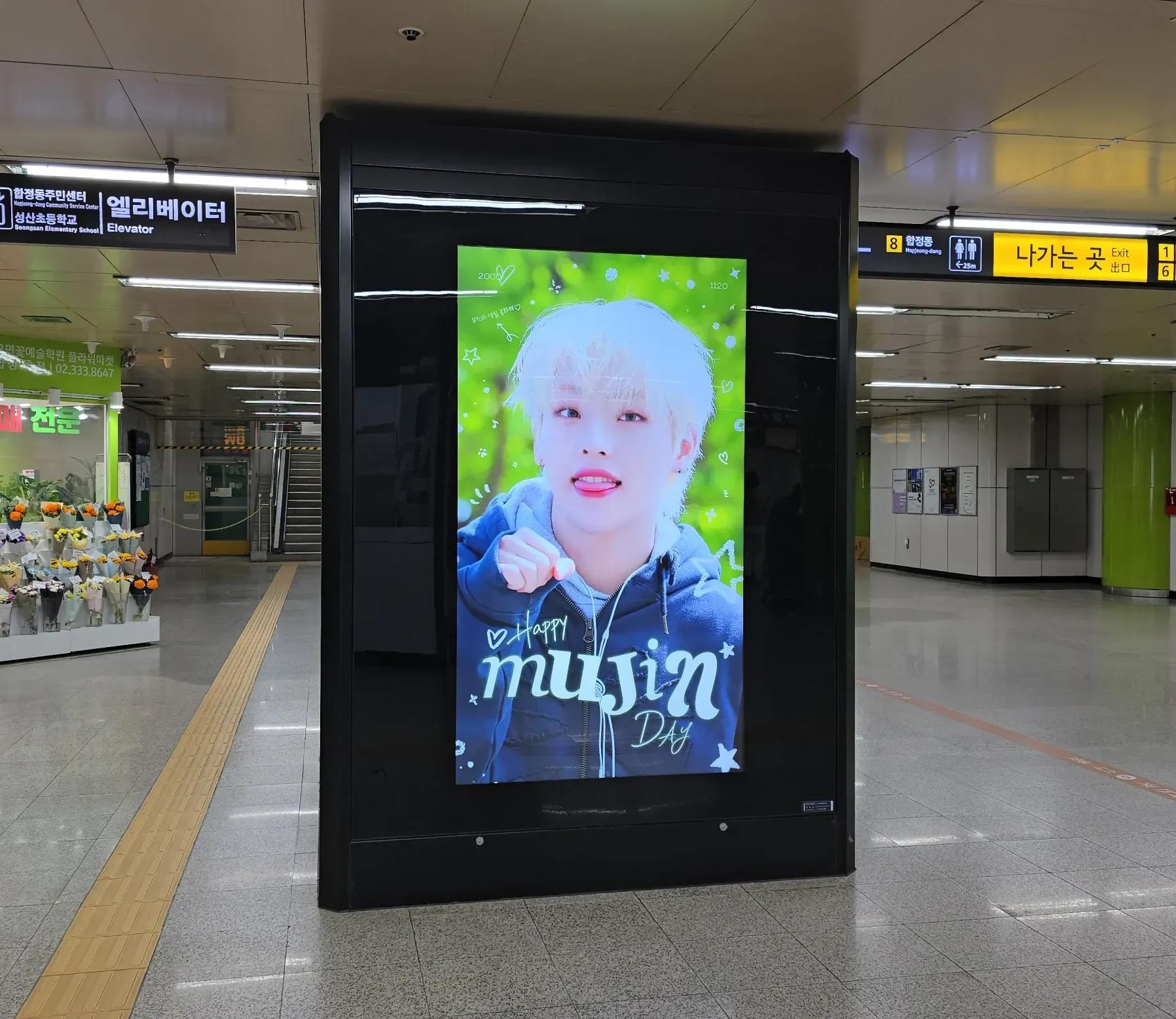합정역 디지털 CM보드 [2면]