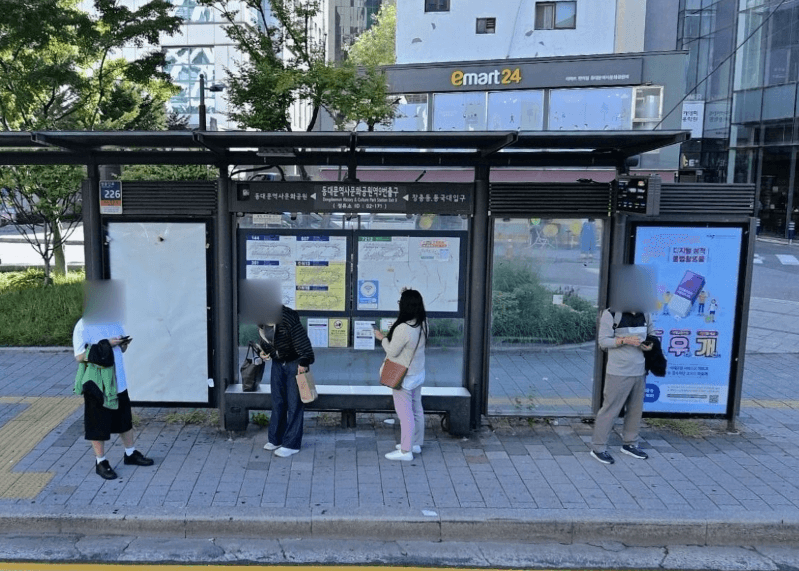 동대문역 광희동 [02171]