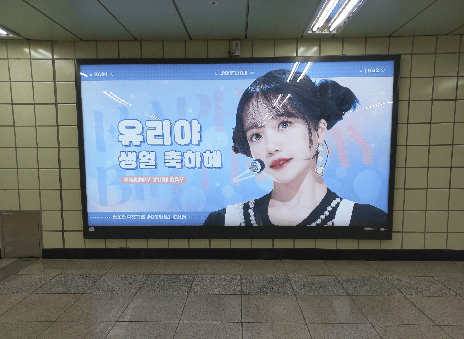 마곡역 [5호선] 백릿 - 조명광고