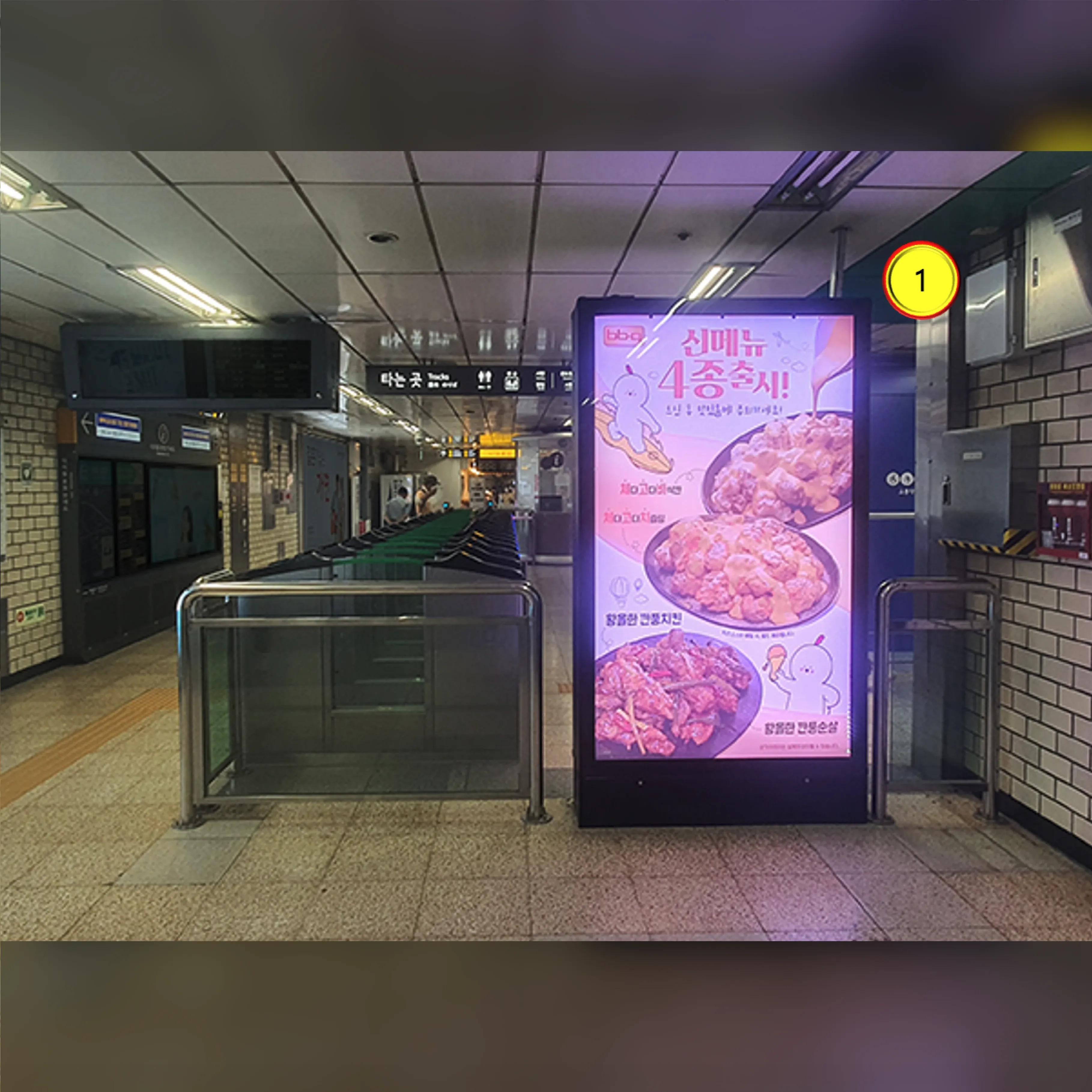 신림역 캔버스 아트비전