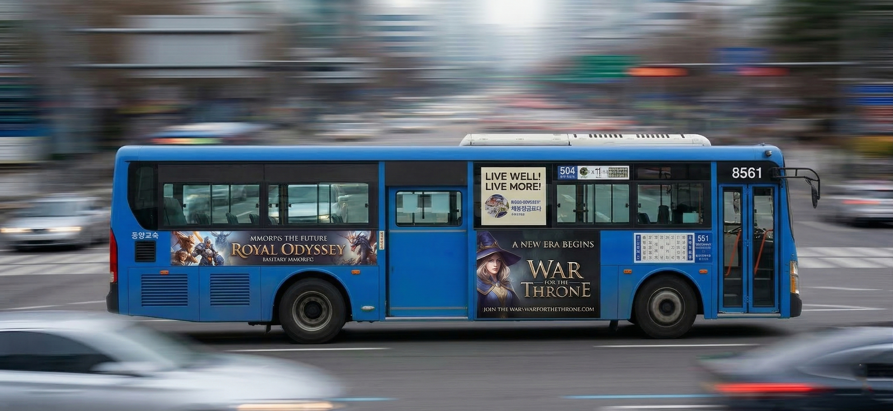 서울버스외부광고