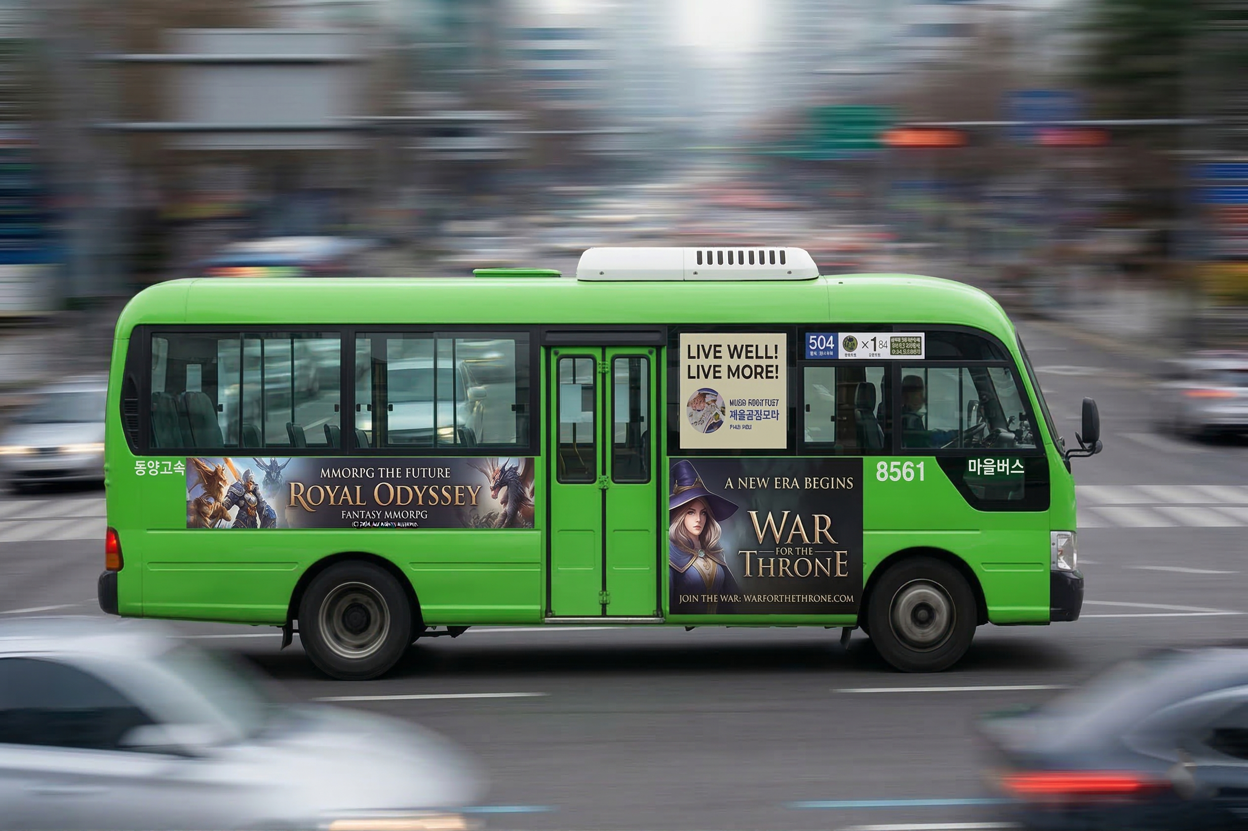 서울버스외부광고