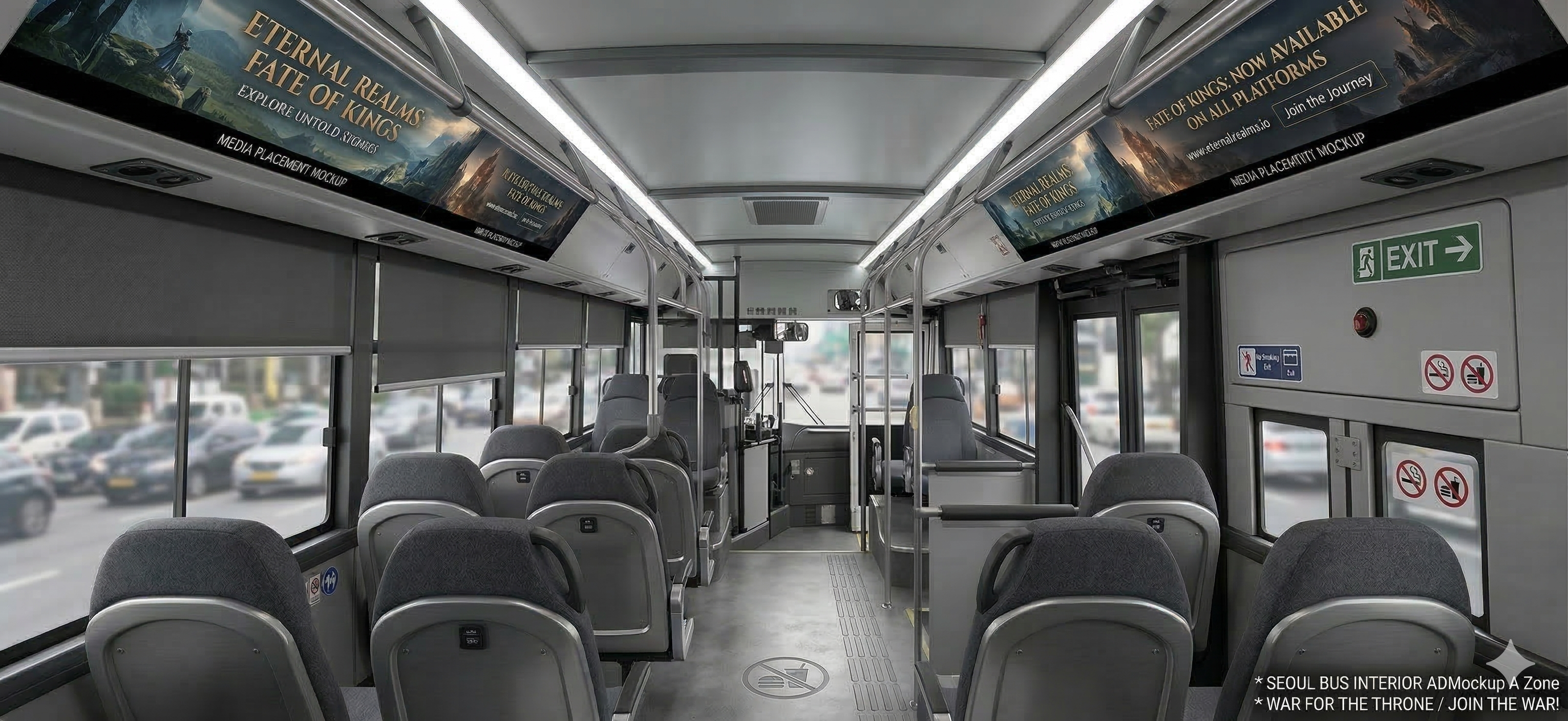 광역버스 내부 파노라마